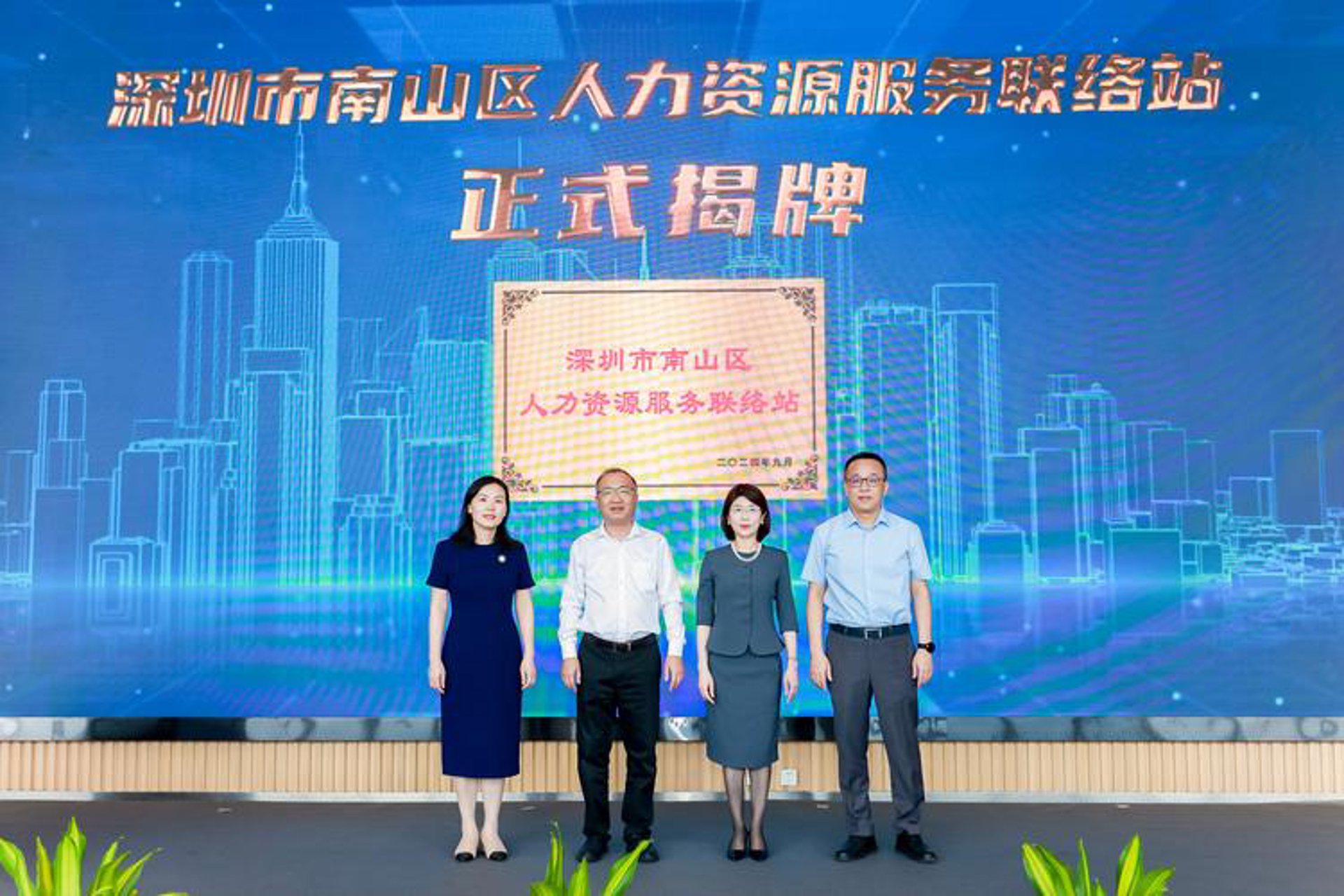 韵阳人力资源